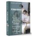 Романовы: тайная жизнь царской семьи. Великая любовь, неравный брак и загадка заспиртованной головы