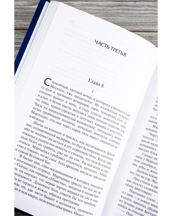 Дядя Динамит. Время пить коктейли. Сэм Стремительный