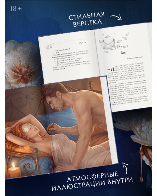 Верни мне себя
