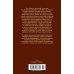 Дополнительное изображение книги «Жизнь коротка. Быстрые деньги»