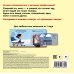 Дополнительное изображение книги «Профессии»