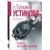 Судьба по книге перемен