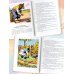 Классики детской книги Сказки дядюшки Римуса
