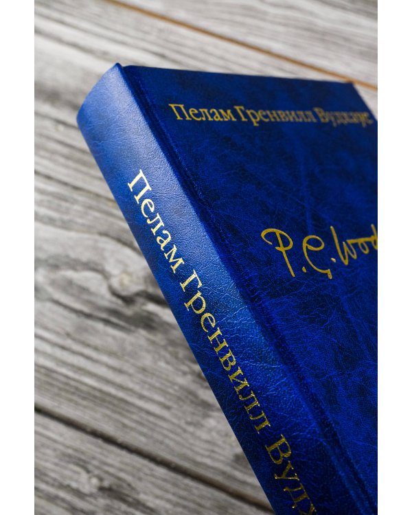 Дядя Динамит. Время пить коктейли. Сэм Стремительный