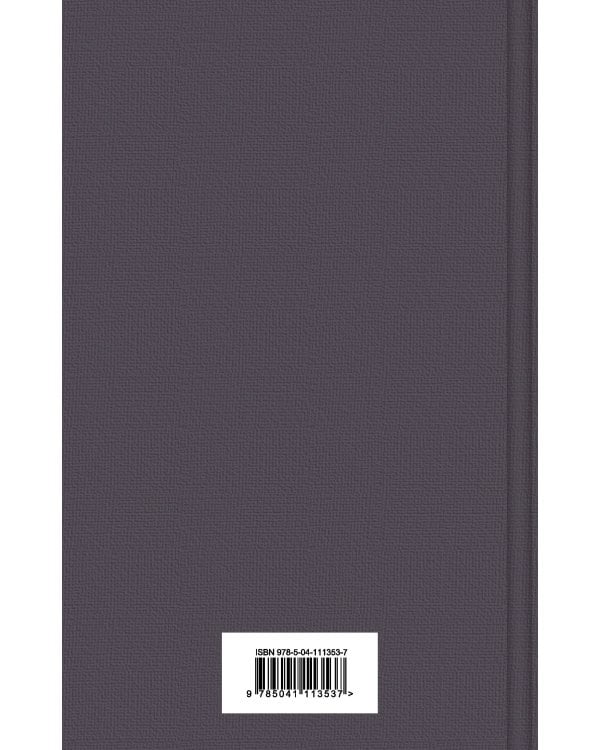 Список Шиндлера