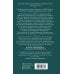 Дополнительное изображение книги «19 лет убийств»
