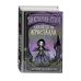 Виктория-Стич. Близнецы из кристалла (выпуск 1)