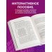 Синдром эмоциональной гиперактивности. Как проявляется СДВГ у женщин и что поможет взять его под контроль