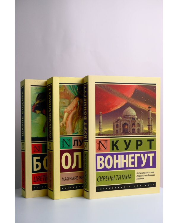 Последняя песня