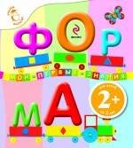 Обложка книги «Форма», ISBN 9785699432011