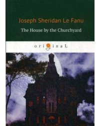 The House by the Churchyard = Дом у кладбища: роман на англ.яз