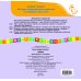 Дополнительное изображение книги «Форма»