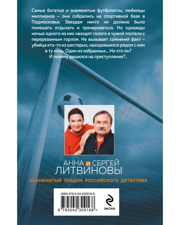 Трансфер на небо