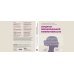 Синдром эмоциональной гиперактивности. Как проявляется СДВГ у женщин и что поможет взять его под контроль