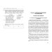 ОГЭ-2025. География. Сборник заданий ОГЭ-2025. География. Сборник заданий