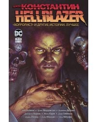 Джон Константин. Hellblazer. «Хоррорист» и другие истории. Лучшее