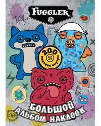 Fugglers. Большой альбом наклеек