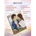 Дополнительное изображение книги «Гордость и предубеждение. Раскраска о любви для поклонников английской классики»