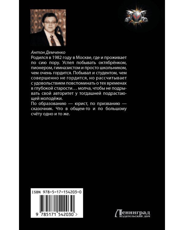 Амсдамский гамбит