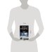 Дополнительное изображение книги «Опасные тайны»