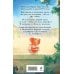 Дополнительное изображение книги «Ветреная леди на стихийном факультете»