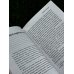 Дополнительное изображение книги «Рецепты счастья. Дневник восточного кулинара»