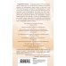 Красотека Библия ухода за кожей. Все, о чем вы хотели спросить своего косметолога