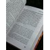 Дополнительное изображение книги «Рецепты счастья. Дневник восточного кулинара»