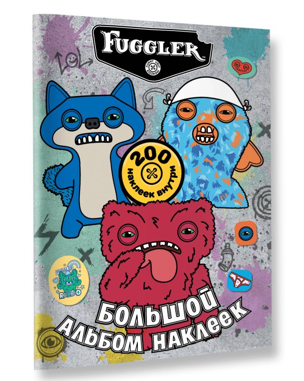 Дополнительное изображение книги «Fugglers. Большой альбом наклеек»