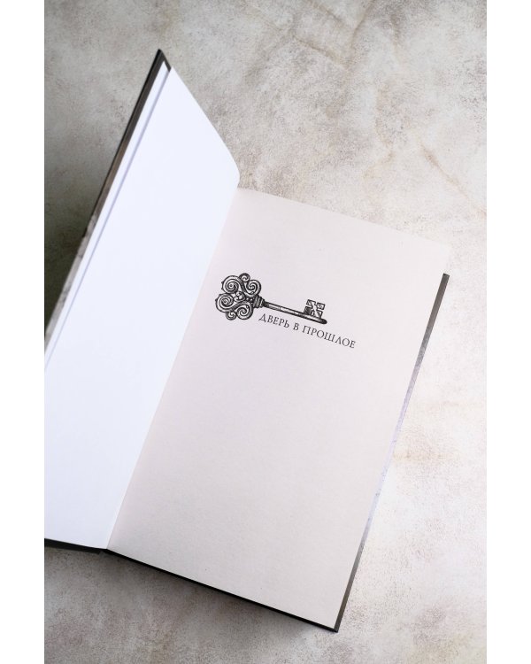 13 дверей, за каждой волки