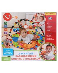 ДЕТСКИЙ ИГРОВОЙ КОВРИК "УМКА" ДЖУНГЛИ, С ПОДУШКОЙ И МЯГКИМИ ИГРУШКАМИ НА ПОДВЕСКЕ В КОР. в кор.2*4шт