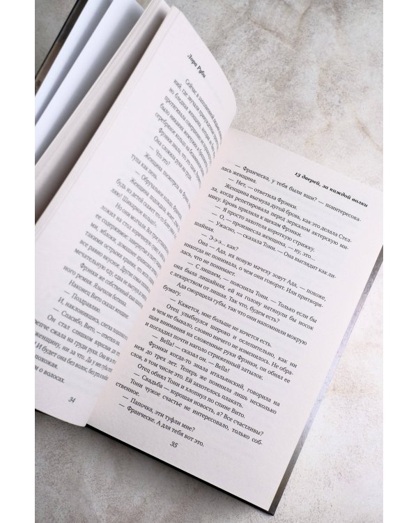 13 дверей, за каждой волки