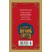 Дополнительное изображение книги «Маленькие женщины»