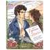 Дополнительное изображение книги «Гордость и предубеждение. Раскраска о любви для поклонников английской классики»