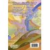 Дополнительное изображение книги «Горячий дух. Книга 2»