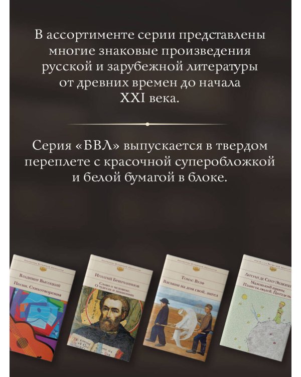 Василий Теркин. Стихотворения. Поэмы