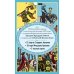 Таро Уэйта. Классическая колода (78 карт, 2 пустые, без инструкции)