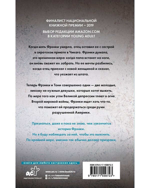 13 дверей, за каждой волки