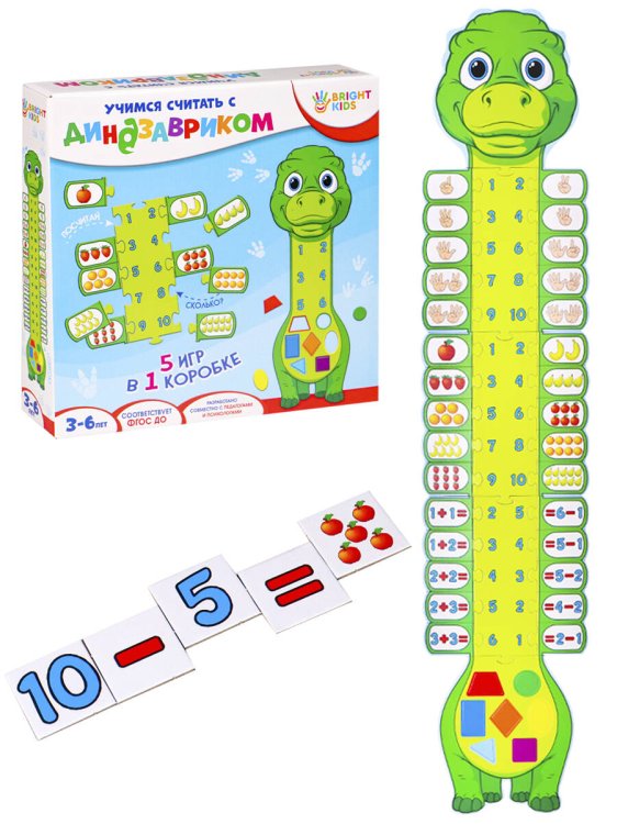 BRIGHT KIDS. Обучающие пазлы. УЧИМСЯ СЧИТАТЬ С ДИНОЗАВРИКОМ (ИН-7615)