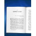Дополнительное изображение книги «Сверхсознание. Научные доказательства того, что наше сознание не умирает вместе с мозгом»
