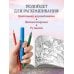 Дополнительное изображение книги «Гордость и предубеждение. Раскраска о любви для поклонников английской классики»