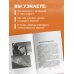 Мир адреналина. Книги про экстремальный спорт Ген высоты. Откровенная история 12-кратного восходителя на Эверест. Удобный формат