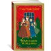Дополнительное изображение книги «Маленькие женщины»