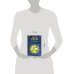Дополнительное изображение книги «Самоубийца»