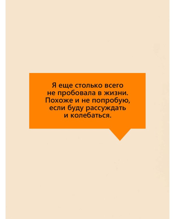 Пятая Салли