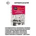 (Не) Зачем идти в школу? Дети, родители, учителя и нерешенные школьные вопросы. Издание 2-е, дополненное