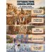 Дополнительное изображение книги «Гигантская история человечества для детей»