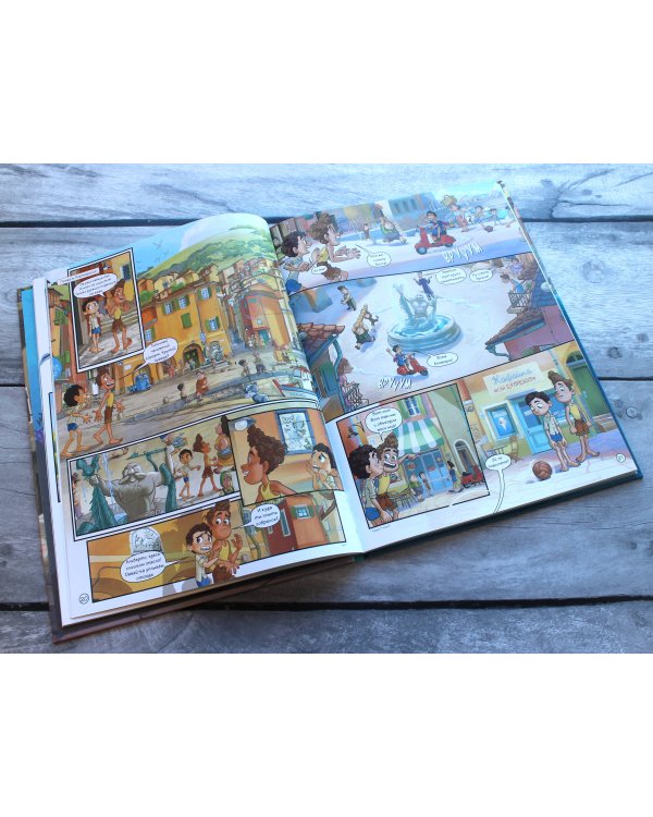 Лука. Графический роман