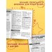 Подготовка к ОГЭ и ВПР: справочник с теорией, заданиями и ответами Литература