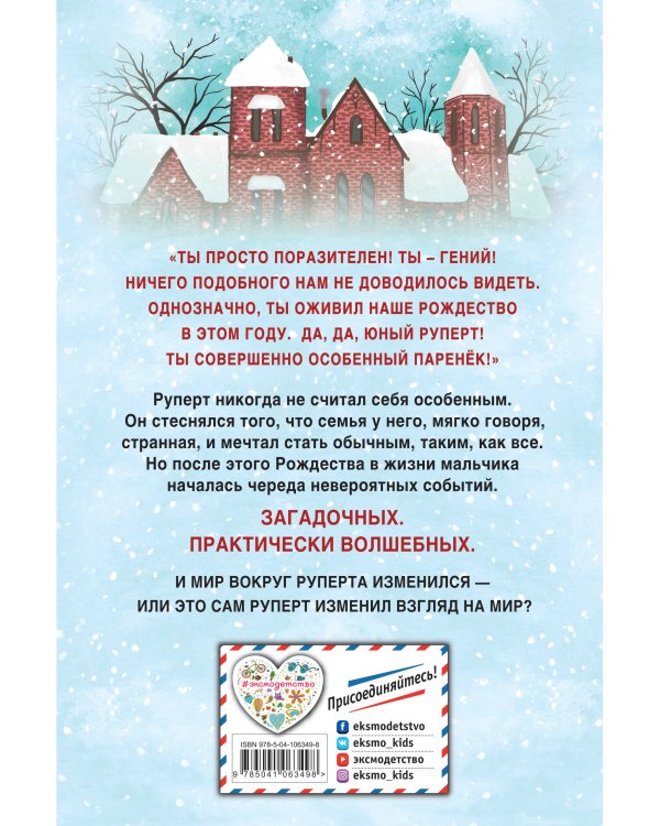 Большое богатство